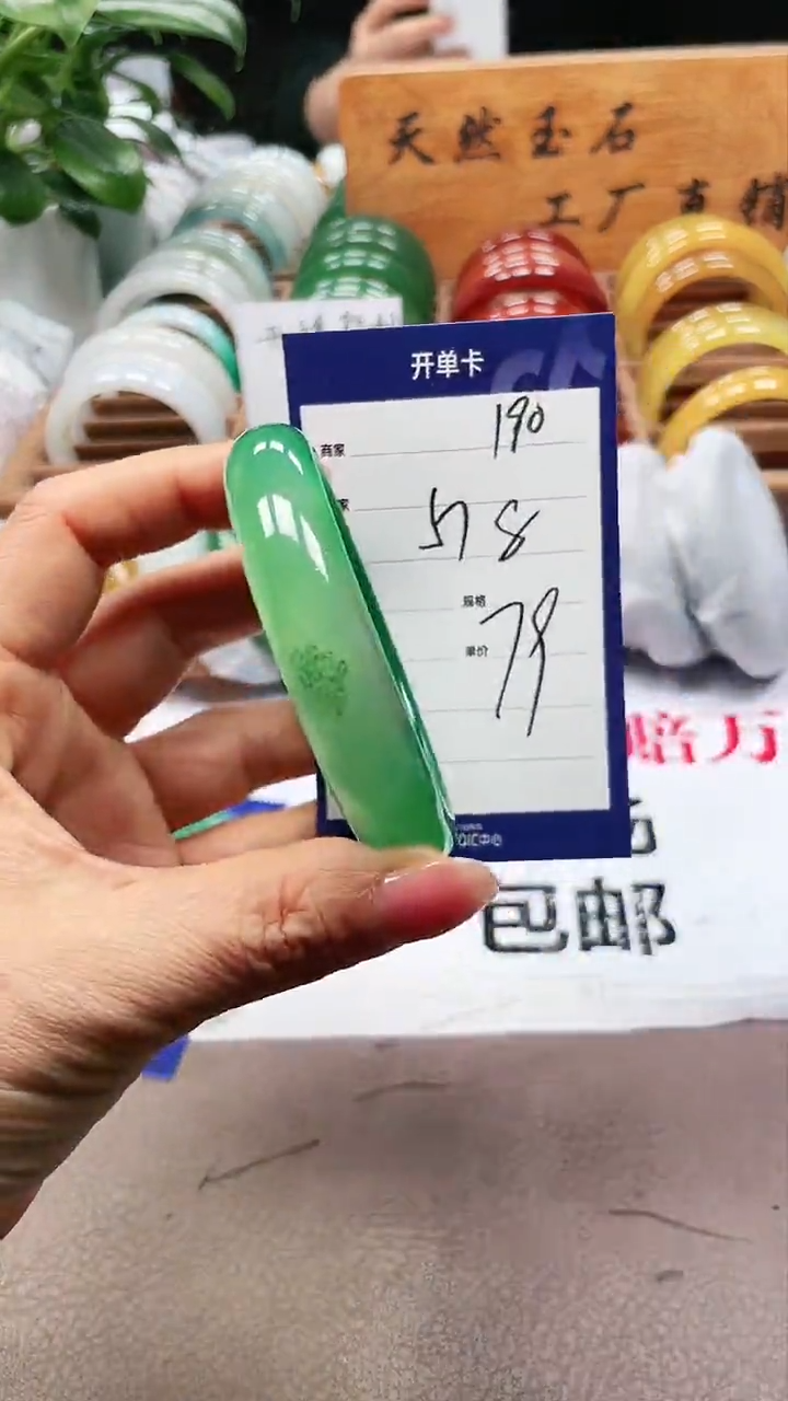 【闪购商品】玛瑙/玉髓手镯未镶嵌a190 57多样性发货