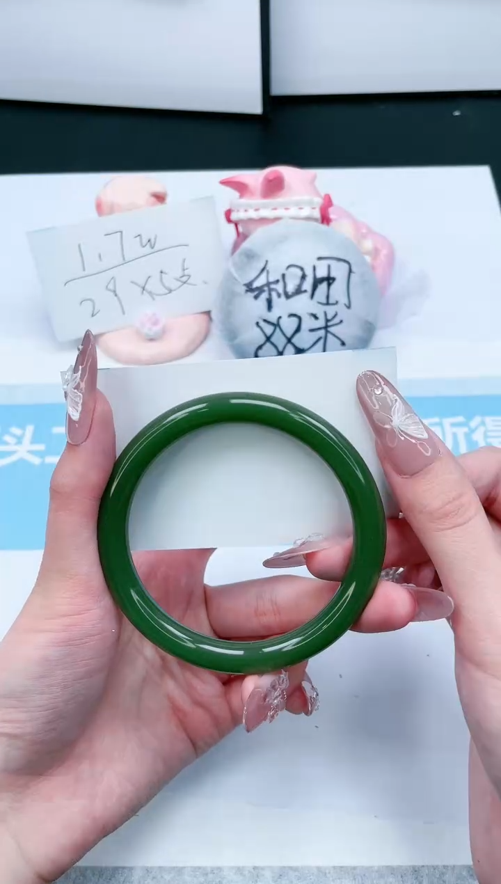 【闪购商品】石英质玉手镯未镶嵌245-61.6