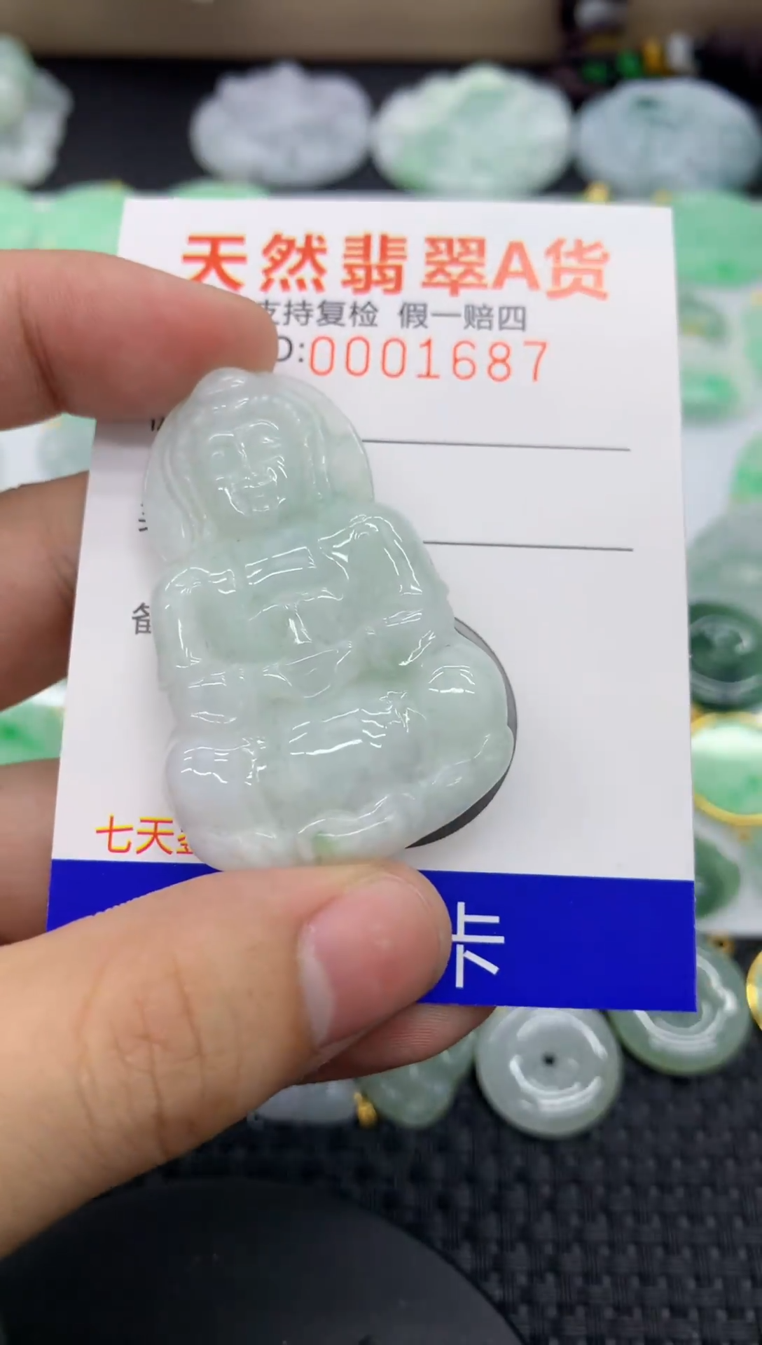 【闪购商品】翡翠颈饰未镶嵌11111111111