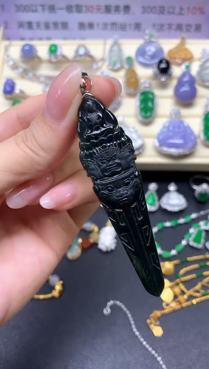 【闪购商品】翡翠18K金镶嵌吊坠(不含链)墨翠吊坠|4400+440