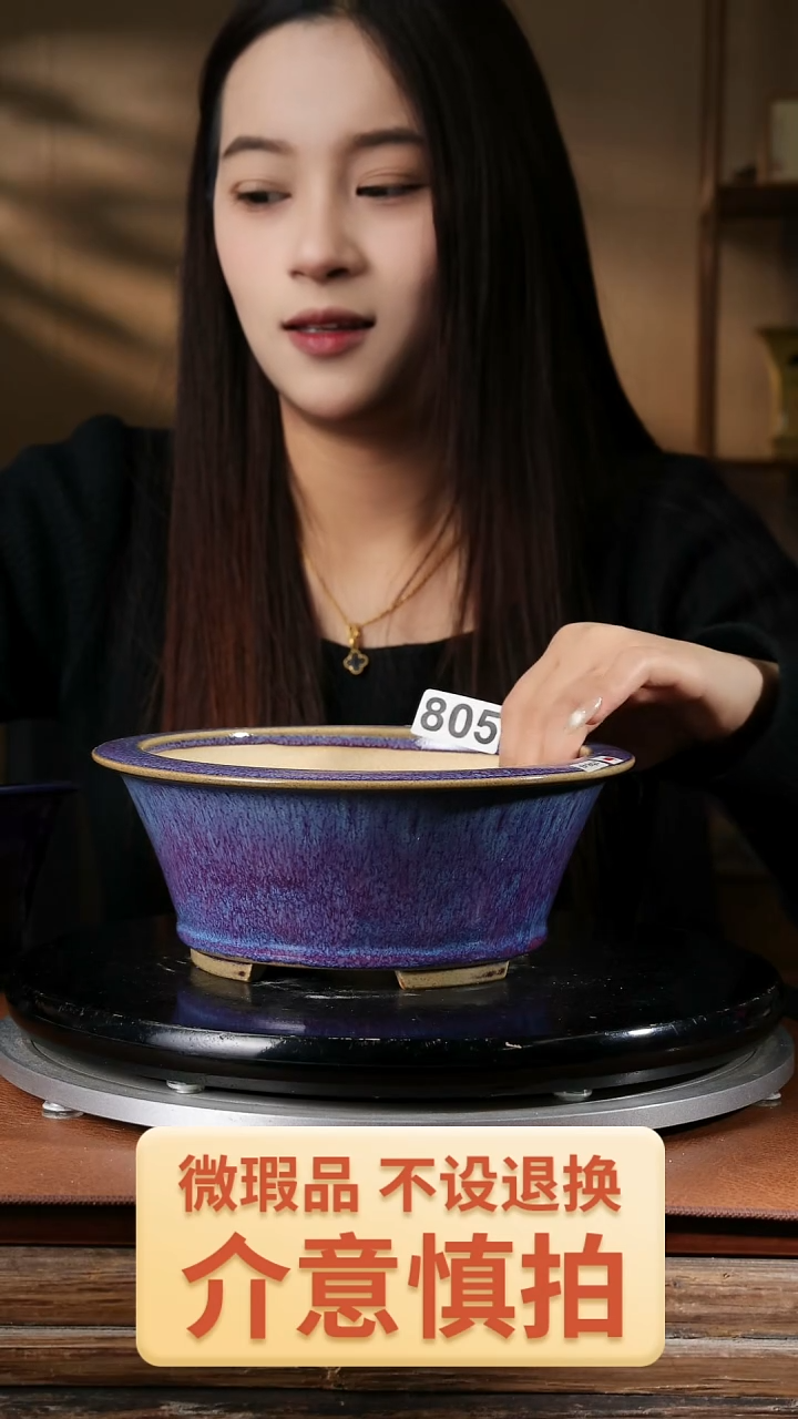 【闪购商品】    805