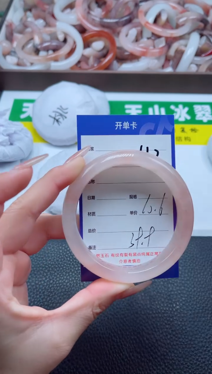 【闪购商品】石英质玉手镯未镶嵌112-60