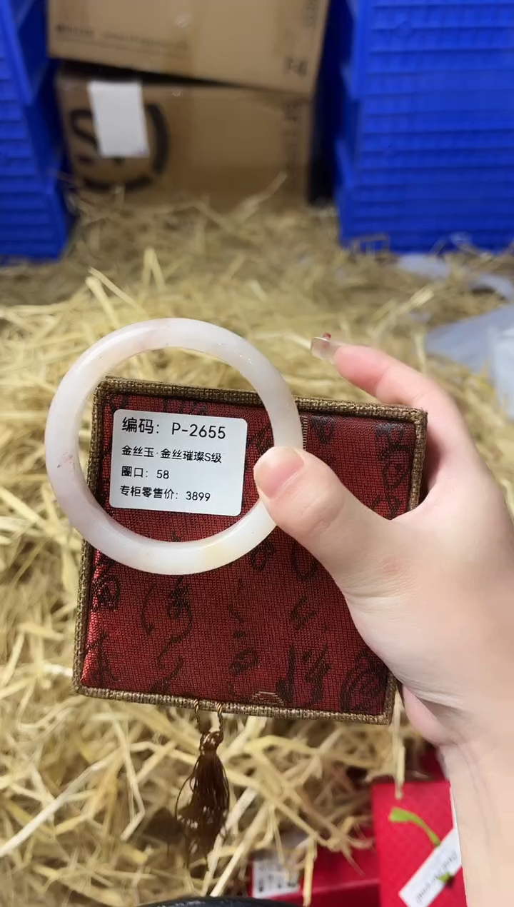 天然辰砂带礼盒P-2655