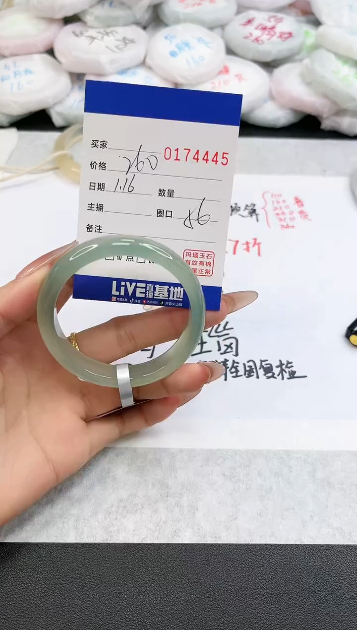 【闪购商品】玛瑙/玉髓手镯未镶嵌4445
