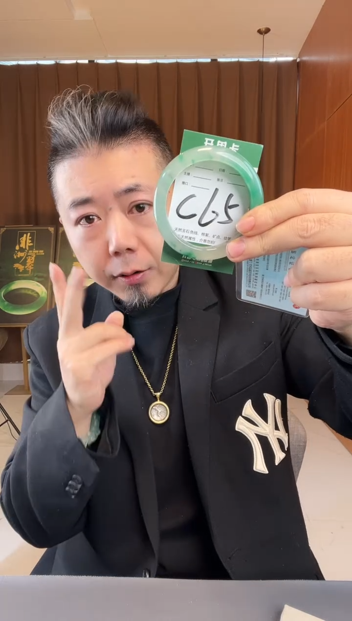 【闪购商品】石英质玉手镯未镶嵌非洲翠