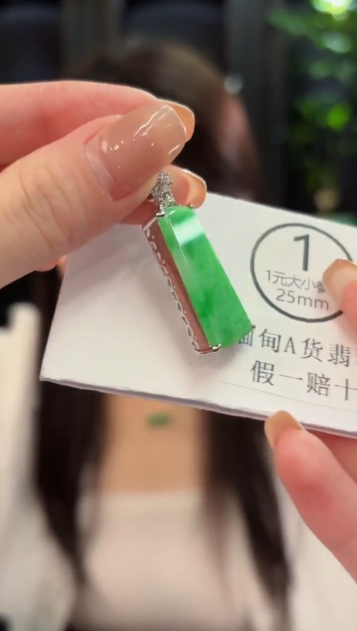 颈饰未镶嵌翡翠 缅甸A货/支持复检/一件