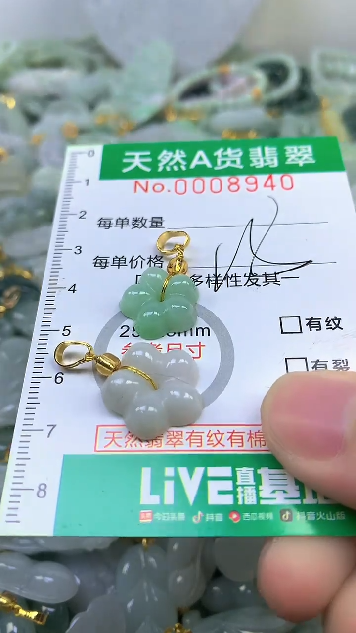 颈饰未镶嵌翡翠未镶嵌纯天然A货翡翠