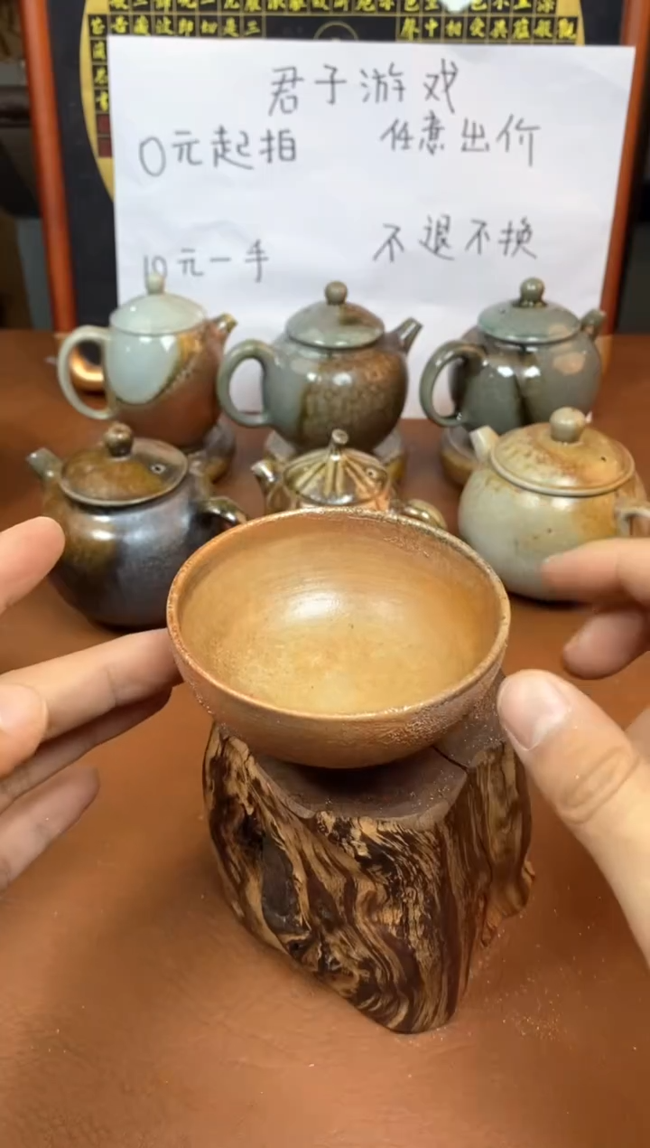 【闪购商品】观寂茶器柴烧专拍链接492