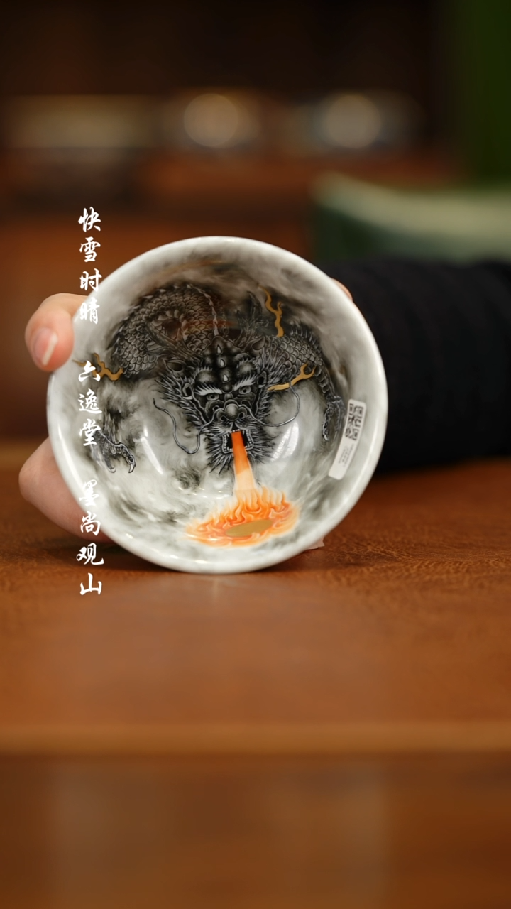 【闪购商品】杯禾风1111111111111