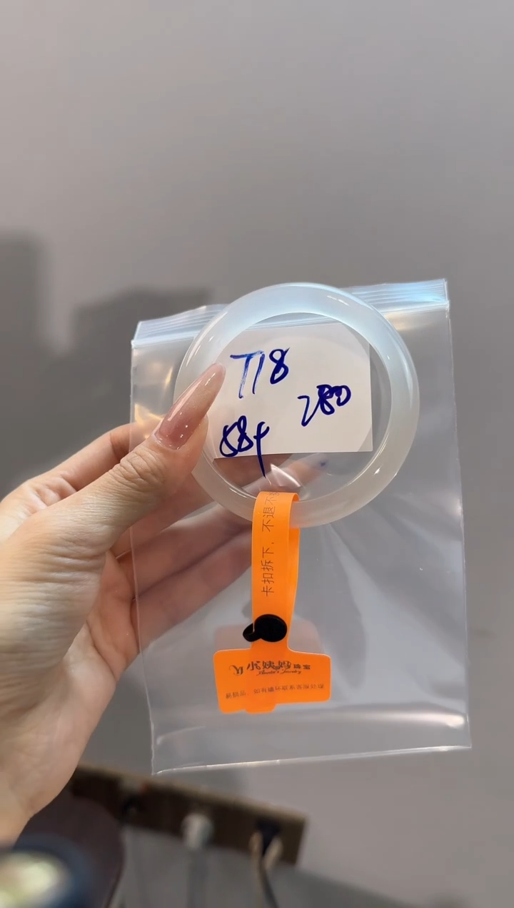 玛瑙/玉髓手镯未镶嵌饶***虹T18
