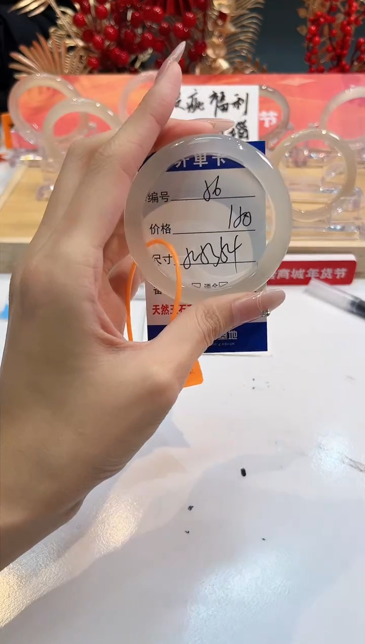 【闪购商品】玛瑙/玉髓手镯未镶嵌56-54+-L马黑一瑕-L-