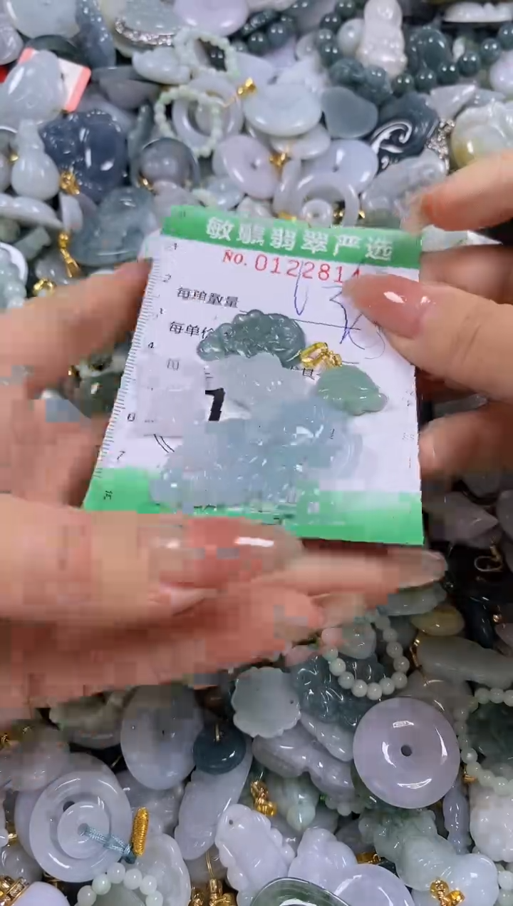【闪购商品】翡翠颈饰未镶嵌闪购0122814