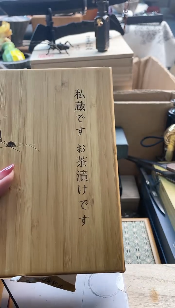 【闪购商品】瓷片cha88888888888888