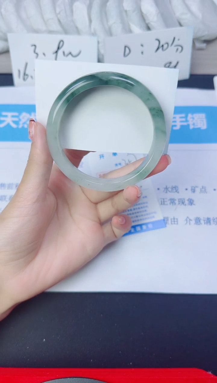 石英质玉手镯未镶嵌357/61