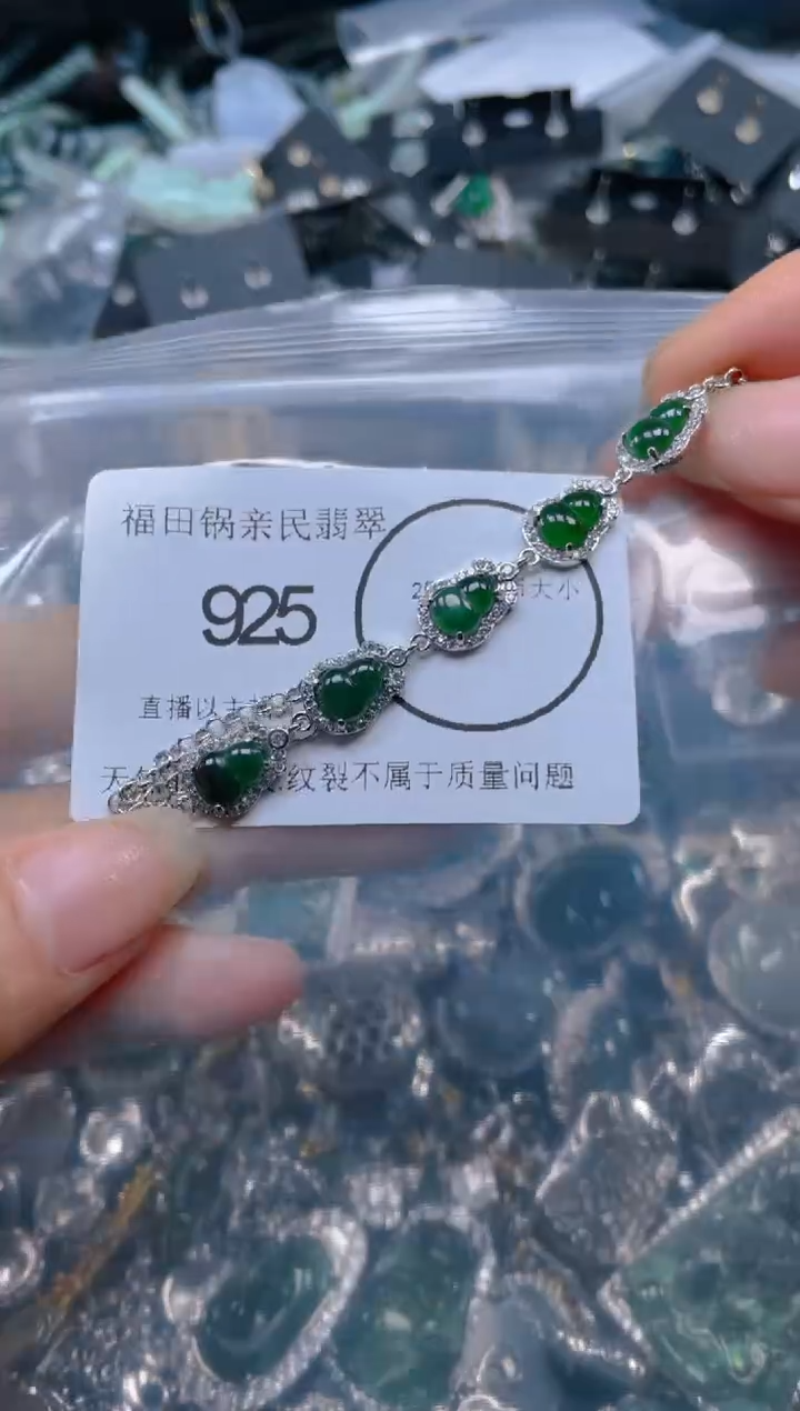 【闪购商品】翡翠吊坠(不含链)未镶嵌925