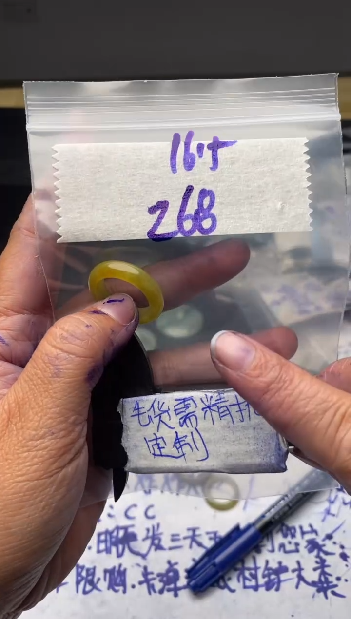【闪购商品】定制翡翠未镶嵌毛货需抛光多样性拍一发一