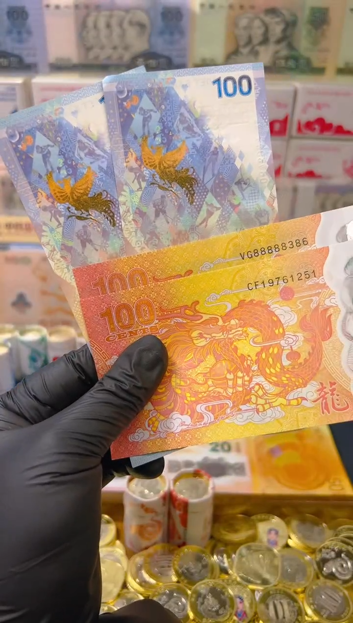 【闪购商品】其他普通金属龙凤呈祥纪念合集（纸+塑料）