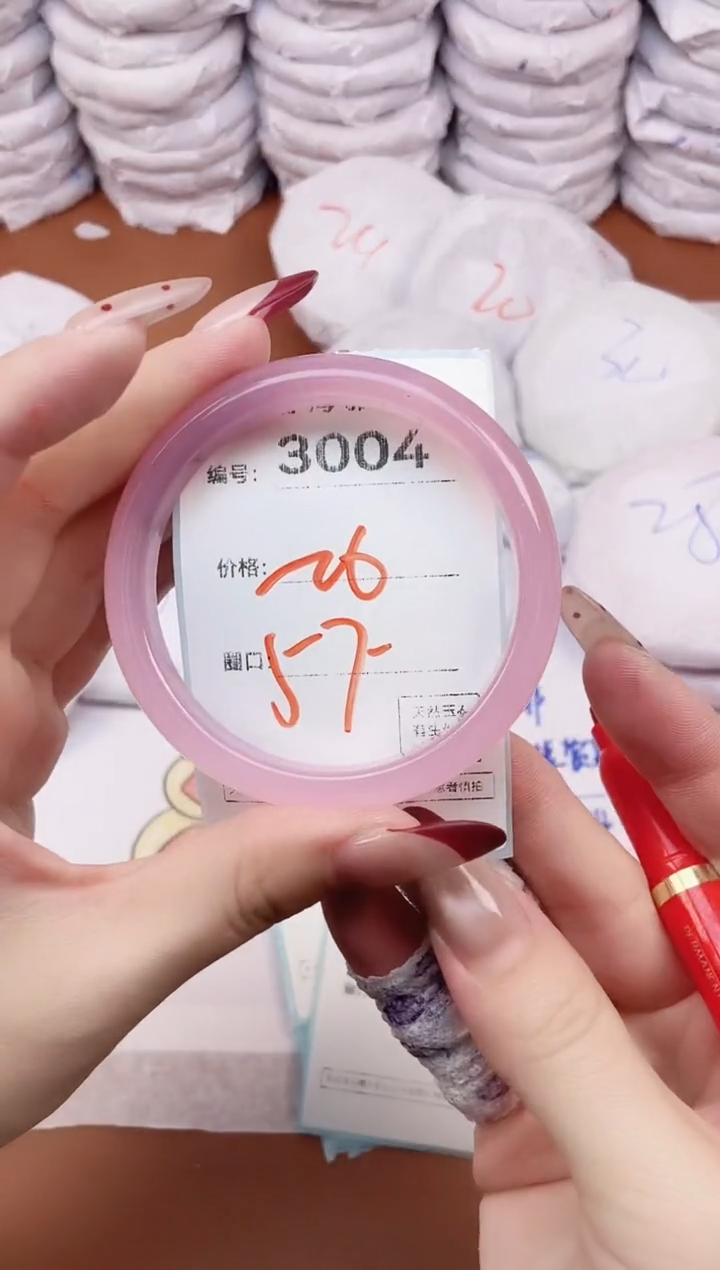 【闪购商品】玛瑙/玉髓手镯未镶嵌3004