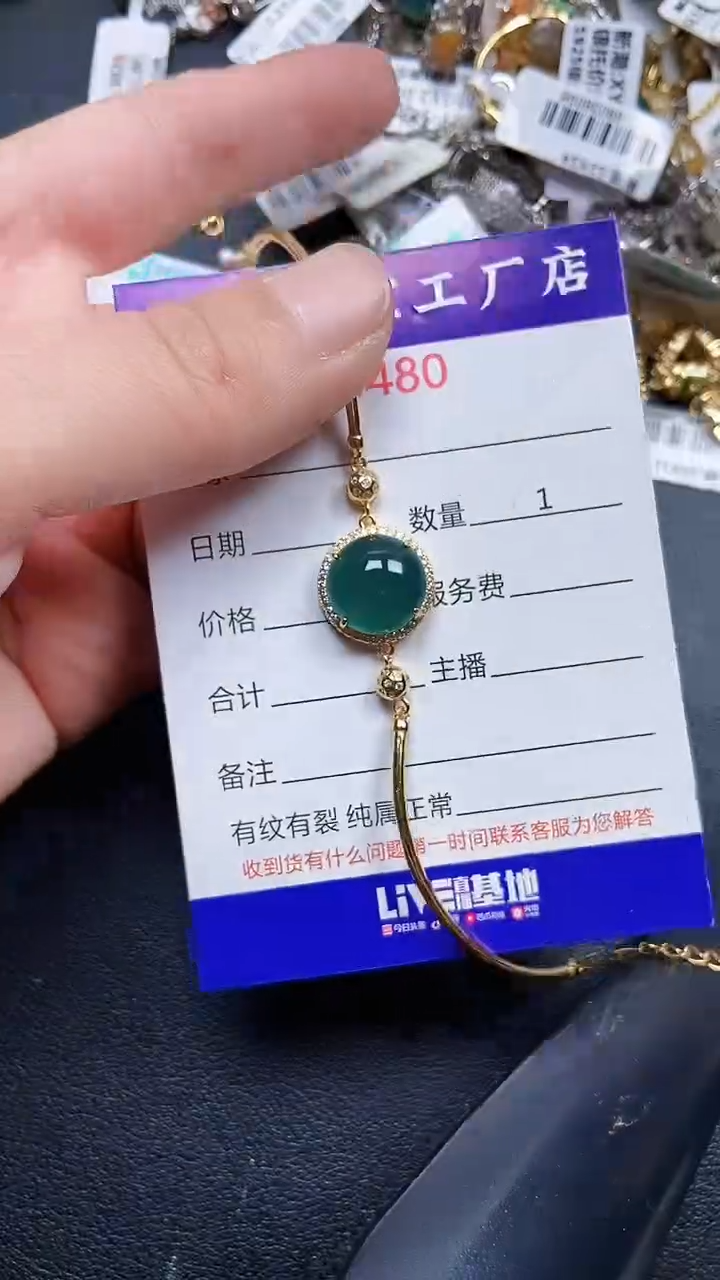 颈饰银S925镶嵌翡翠3480