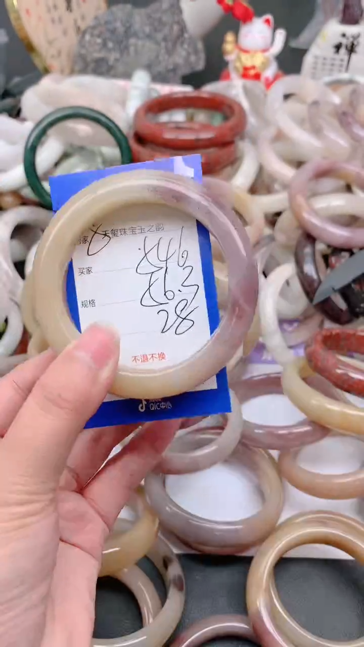 未镶嵌手镯石英质玉546