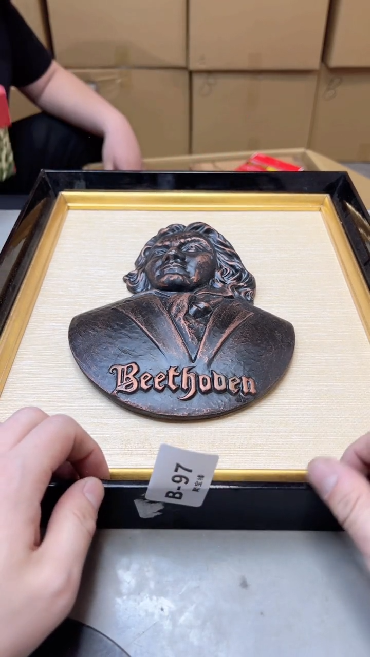 【闪购商品】瓷片97聚宝缘二号店