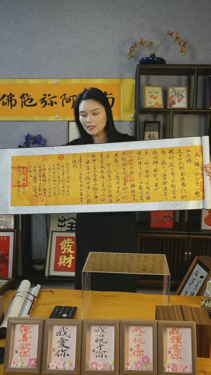 【闪购商品】书法【兰亭集序】160*32楷