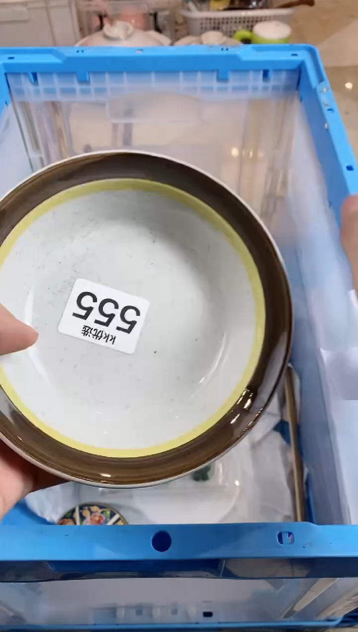 【闪购商品】瓷片555定向 天黑就回家定向 天黑就回家