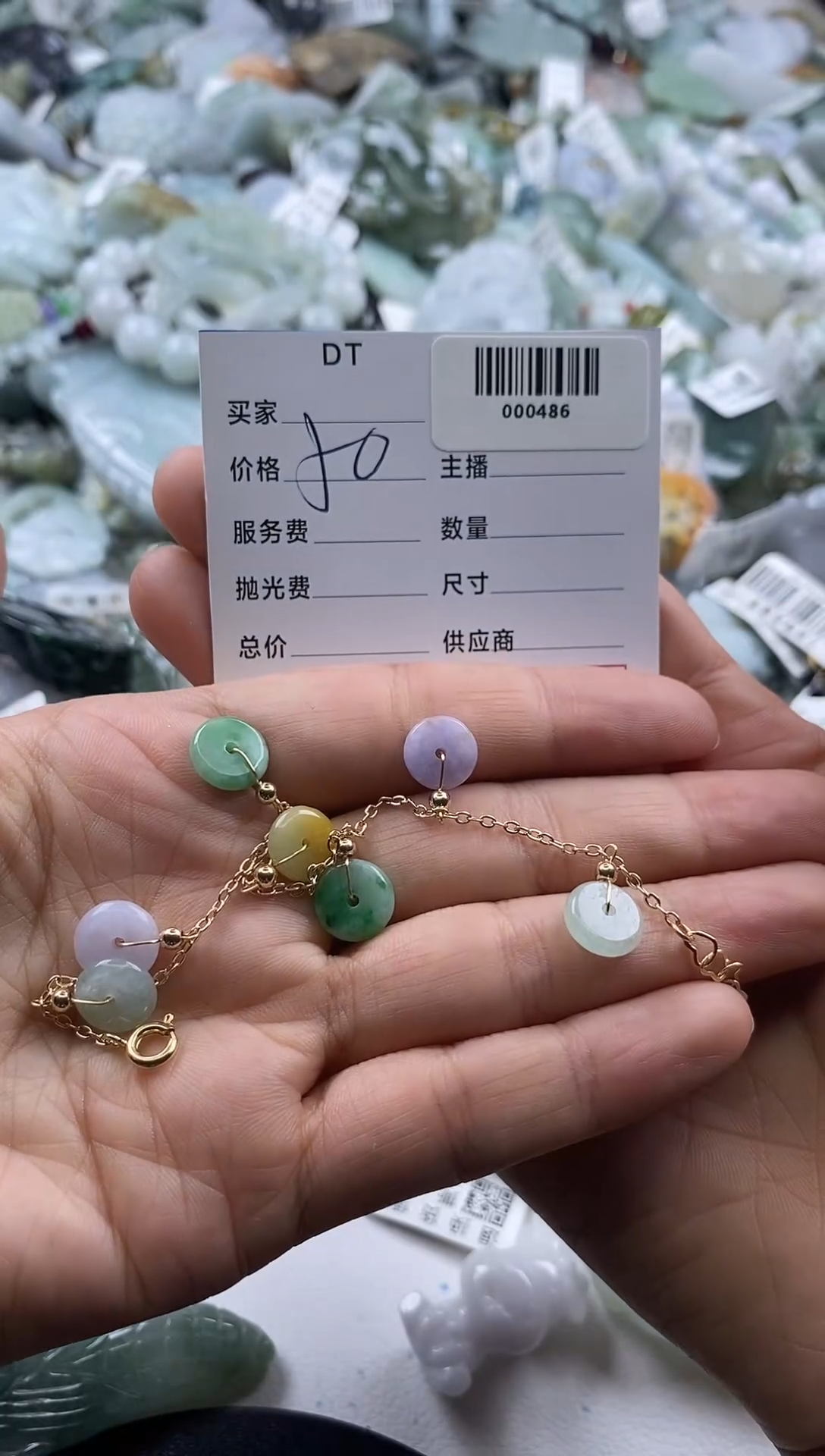 翡翠未镶嵌吊坠(不含链)缅甸A货翡翠000486