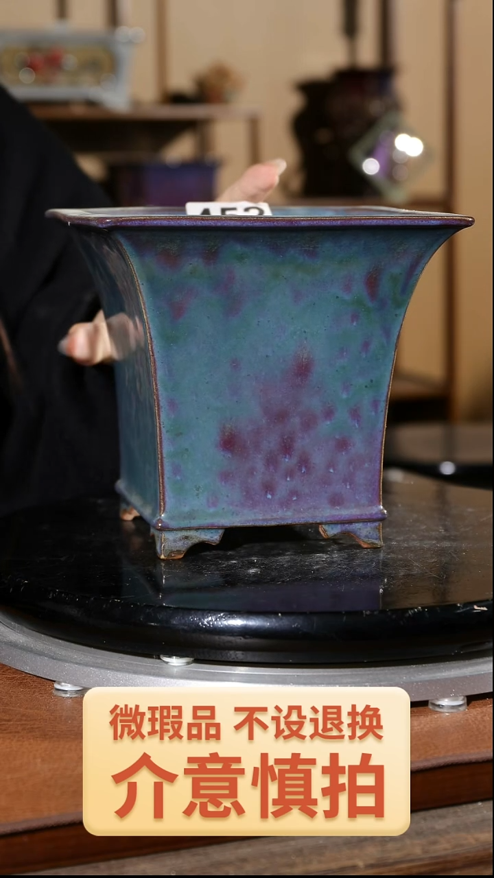 【闪购商品】红陶452