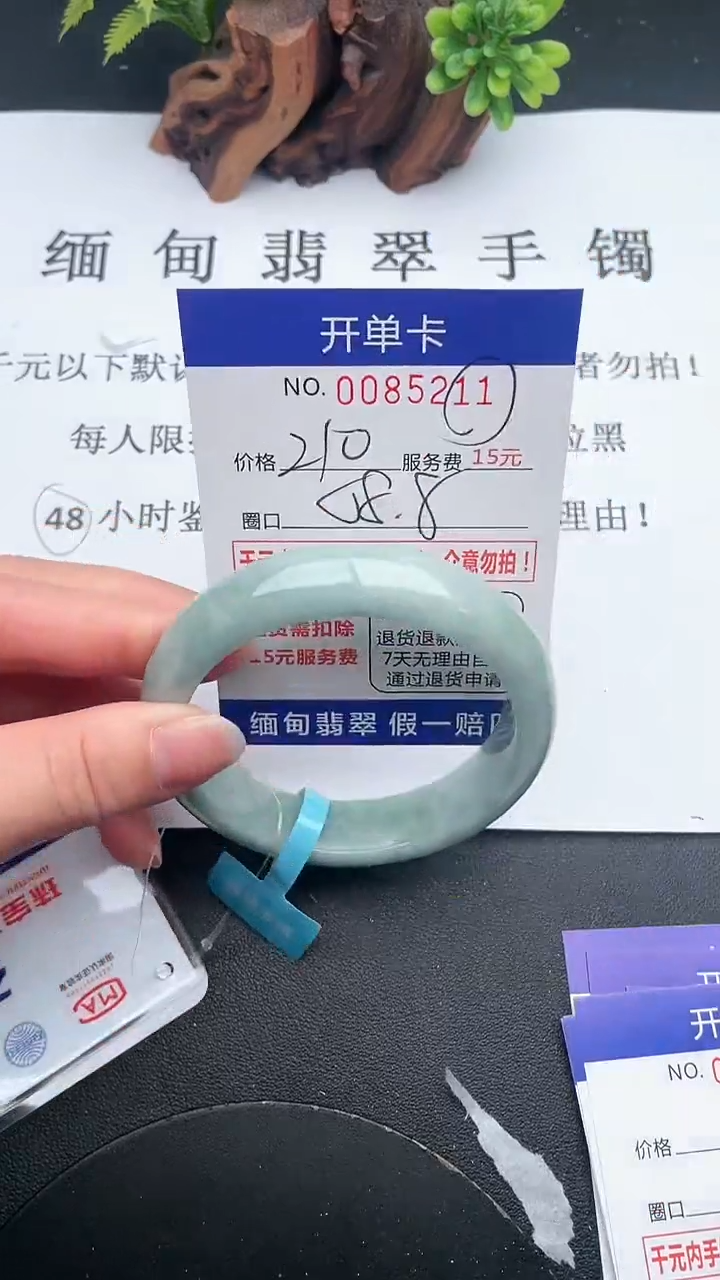 【闪购商品】11手镯即见即所得拍啥发啥