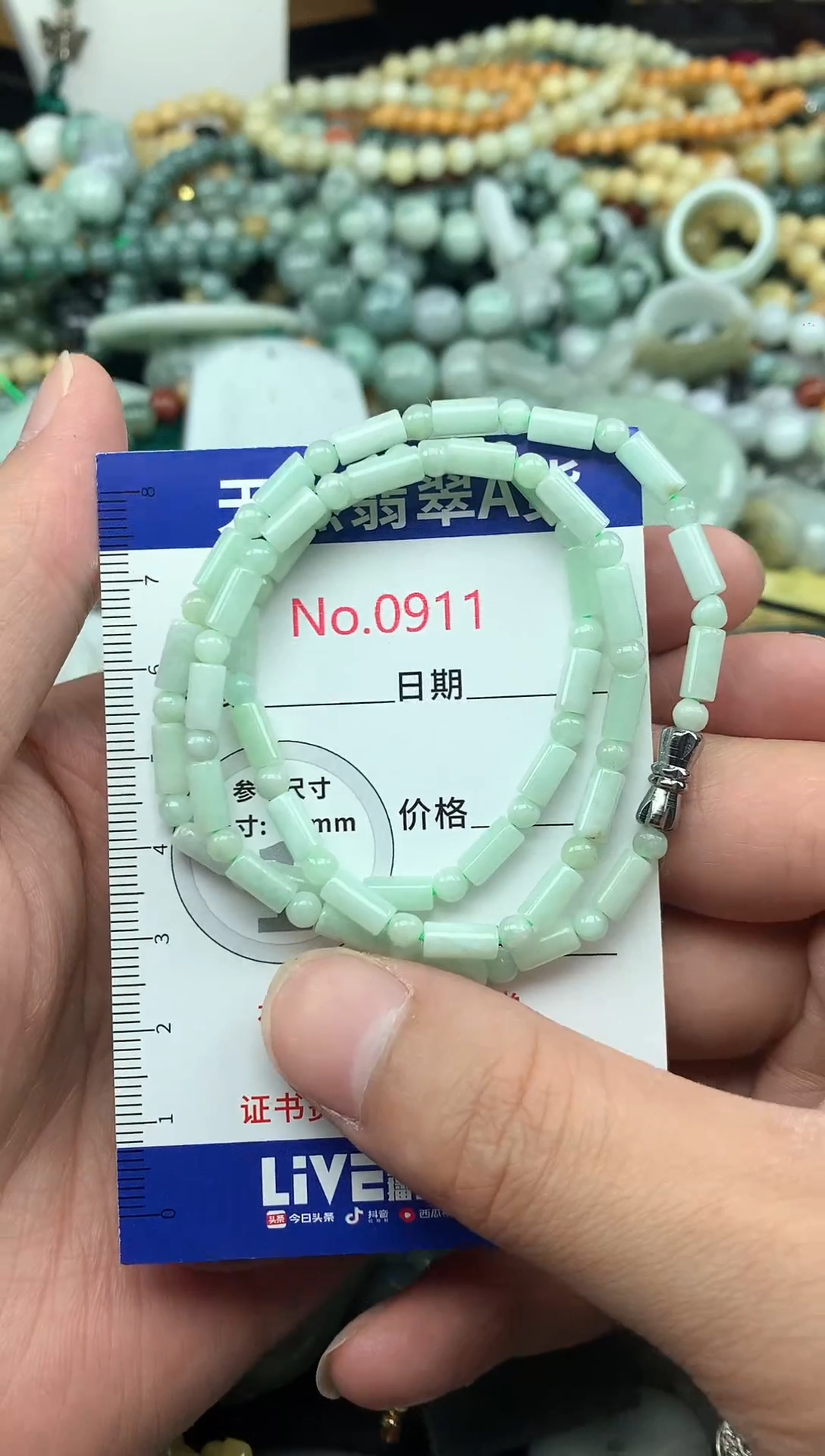 翡翠挂件未镶嵌0911....