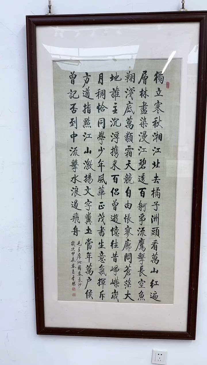 【闪购商品】书法高炳山艺术——于乐老师书法作品，不带框