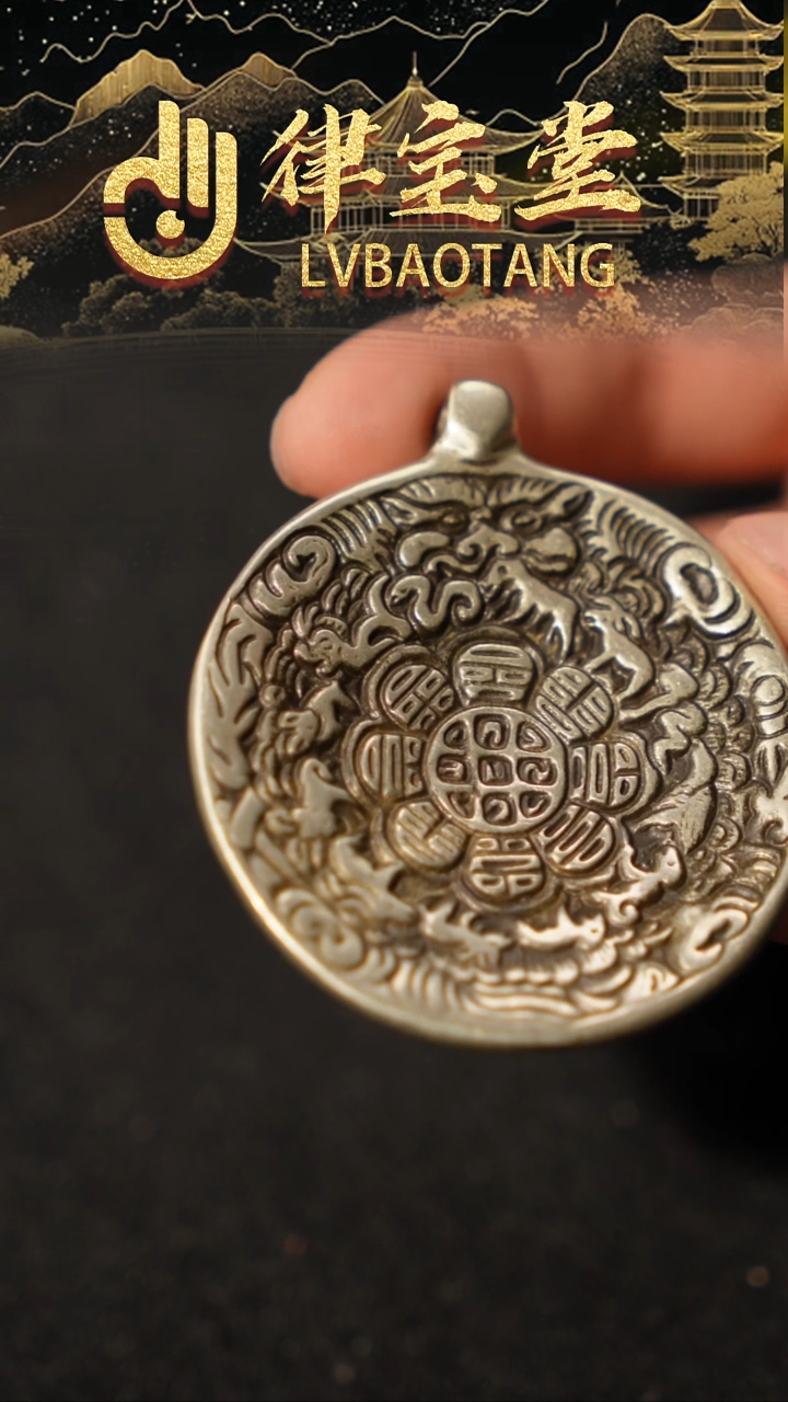 东*东藏式九宫八卦牌挂件1-1182