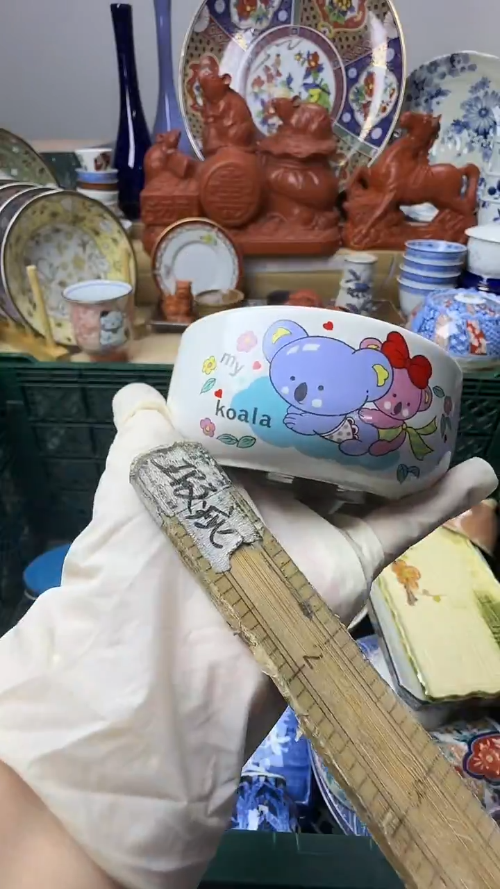 陶瓷?感谢您一直以来的支持006