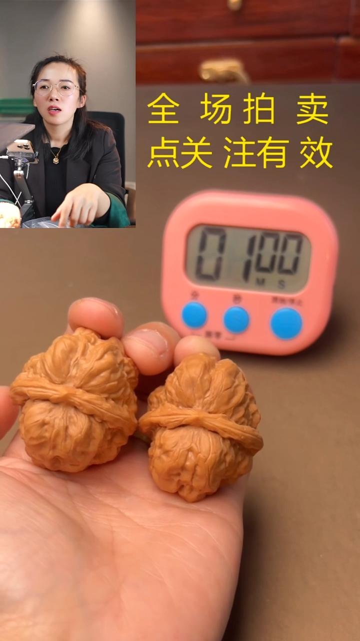 【闪购商品】桃核把件蛤蟆头麻核桃