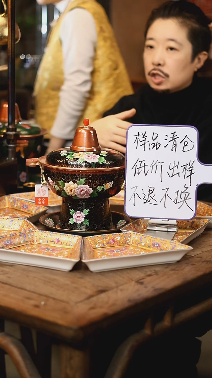 【闪购商品】【清样】黑色牡丹双人锅