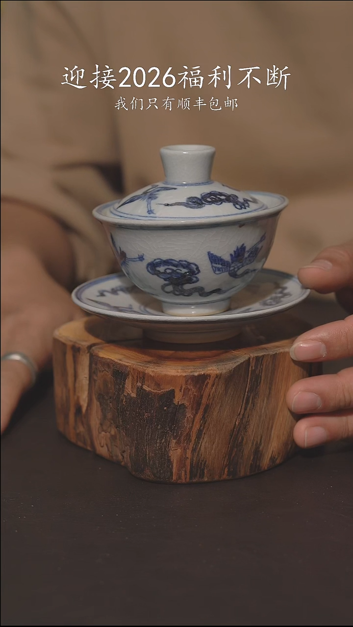 老柴叶烧不退不换638