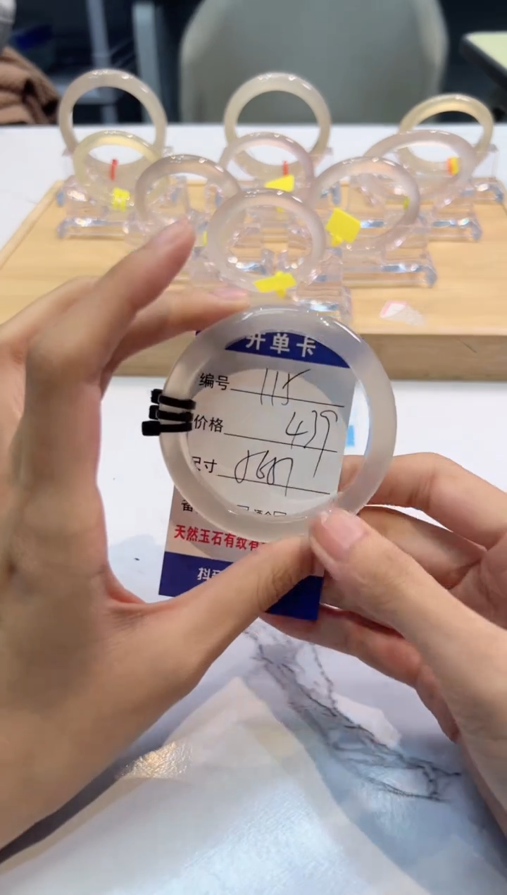 玛瑙/玉髓手镯未镶嵌125-马黑3-56+