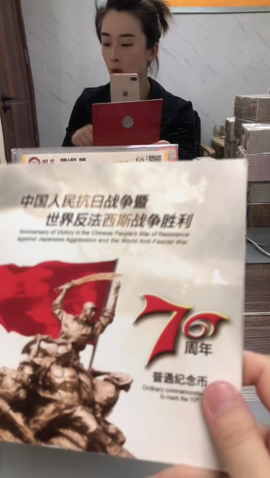 【闪购商品】其他普通金属指定链接抗币册.5-留K8D-2001