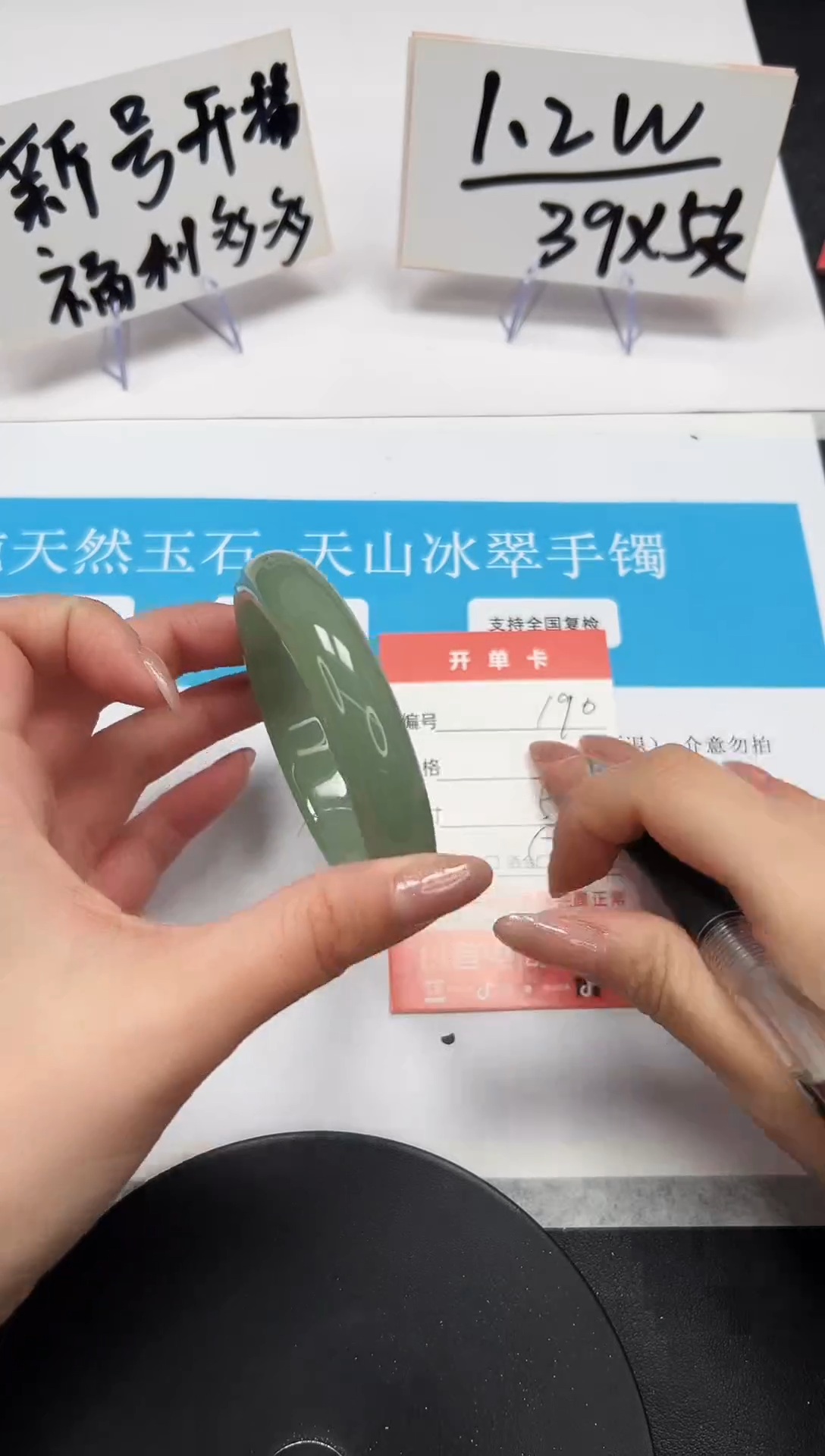 【闪购商品】石英质玉手镯未镶嵌A190-57.7