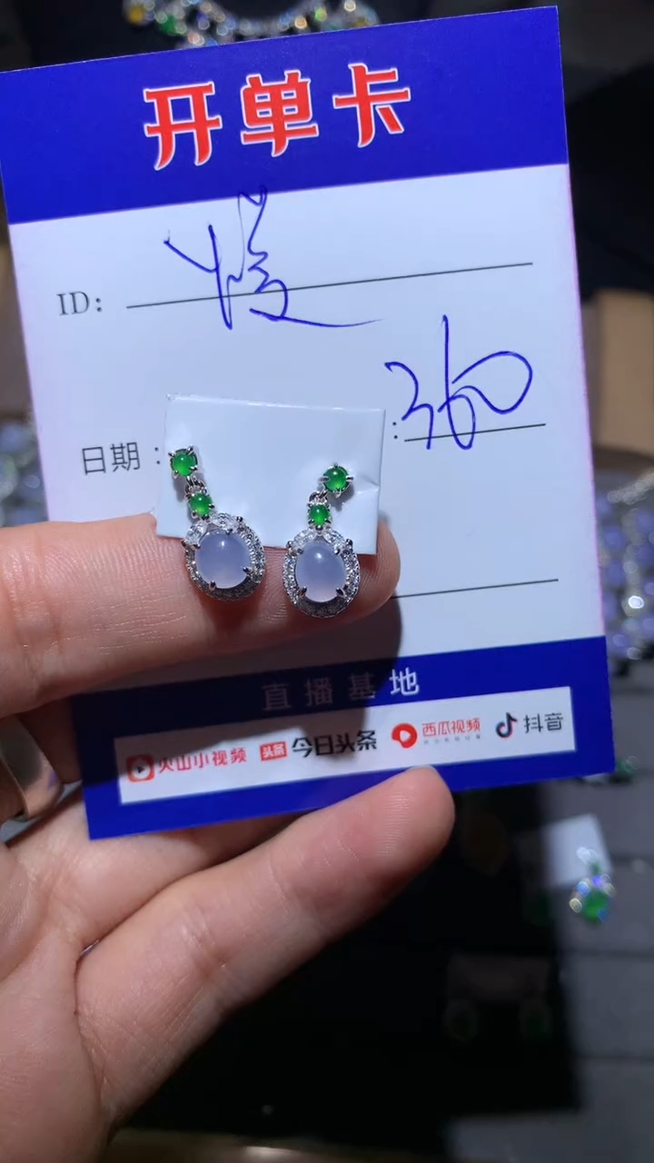 【闪购商品】翡翠耳饰银S925镶嵌慢慢