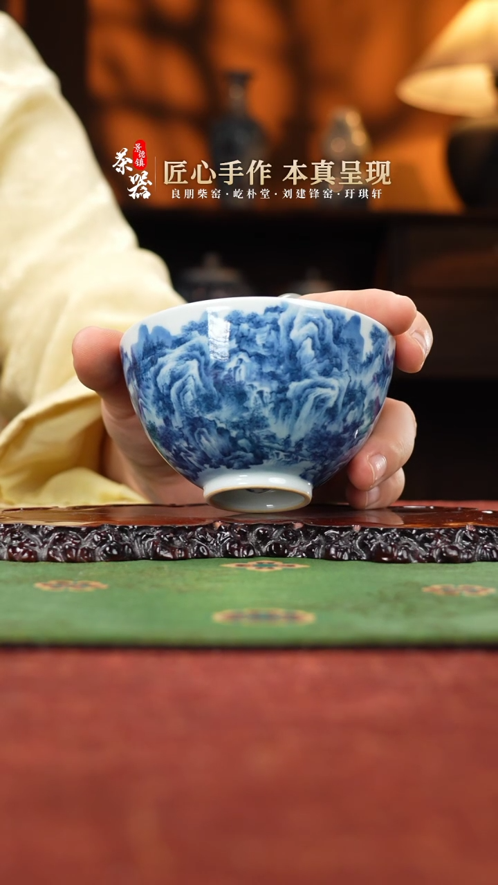 景琳藏秋山萧寺杯