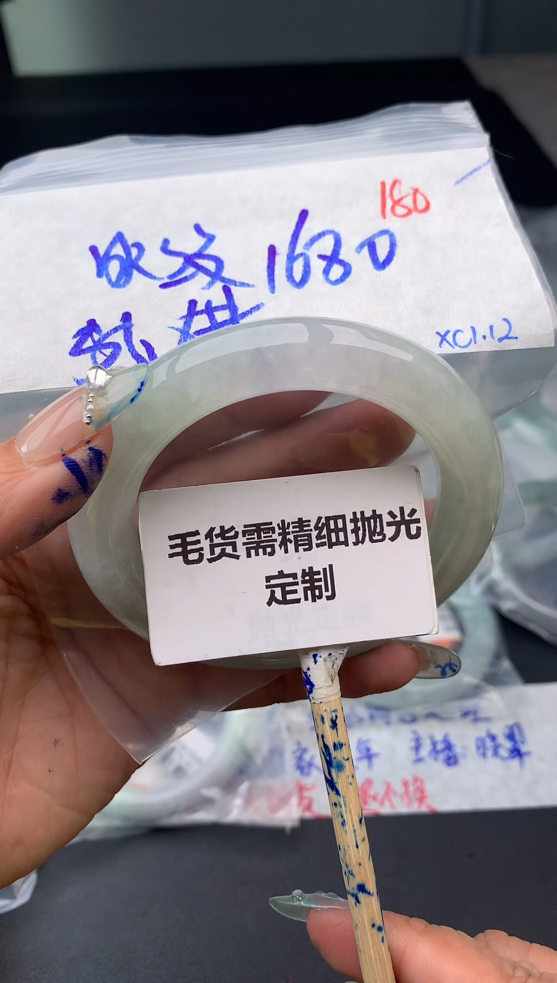 【闪购商品】定制翡翠未镶嵌毛货需精细抛光多样性发1件 1680元