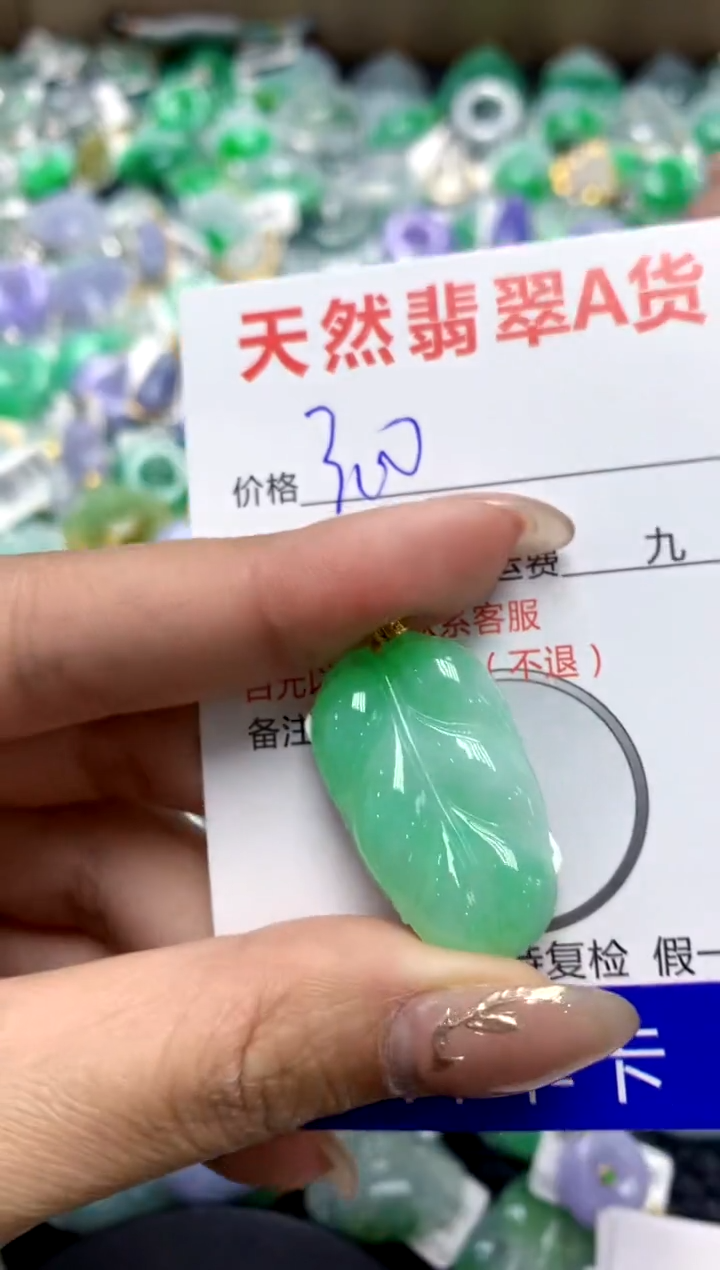 【闪购商品】翡翠颈饰18K金镶嵌11111111111111111
