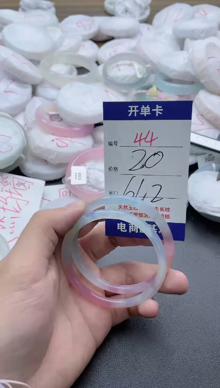 【闪购商品】玛瑙/玉髓手镯未镶嵌44