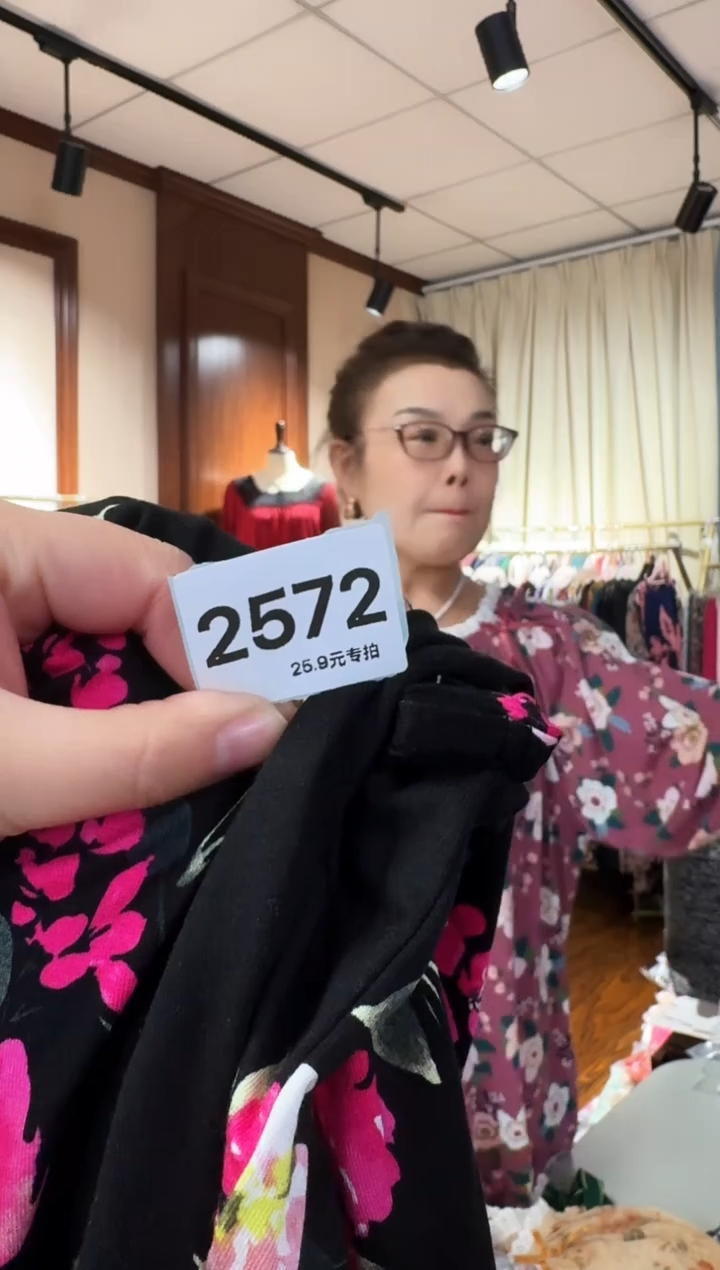 再生纤维素纤维晶*（2572）