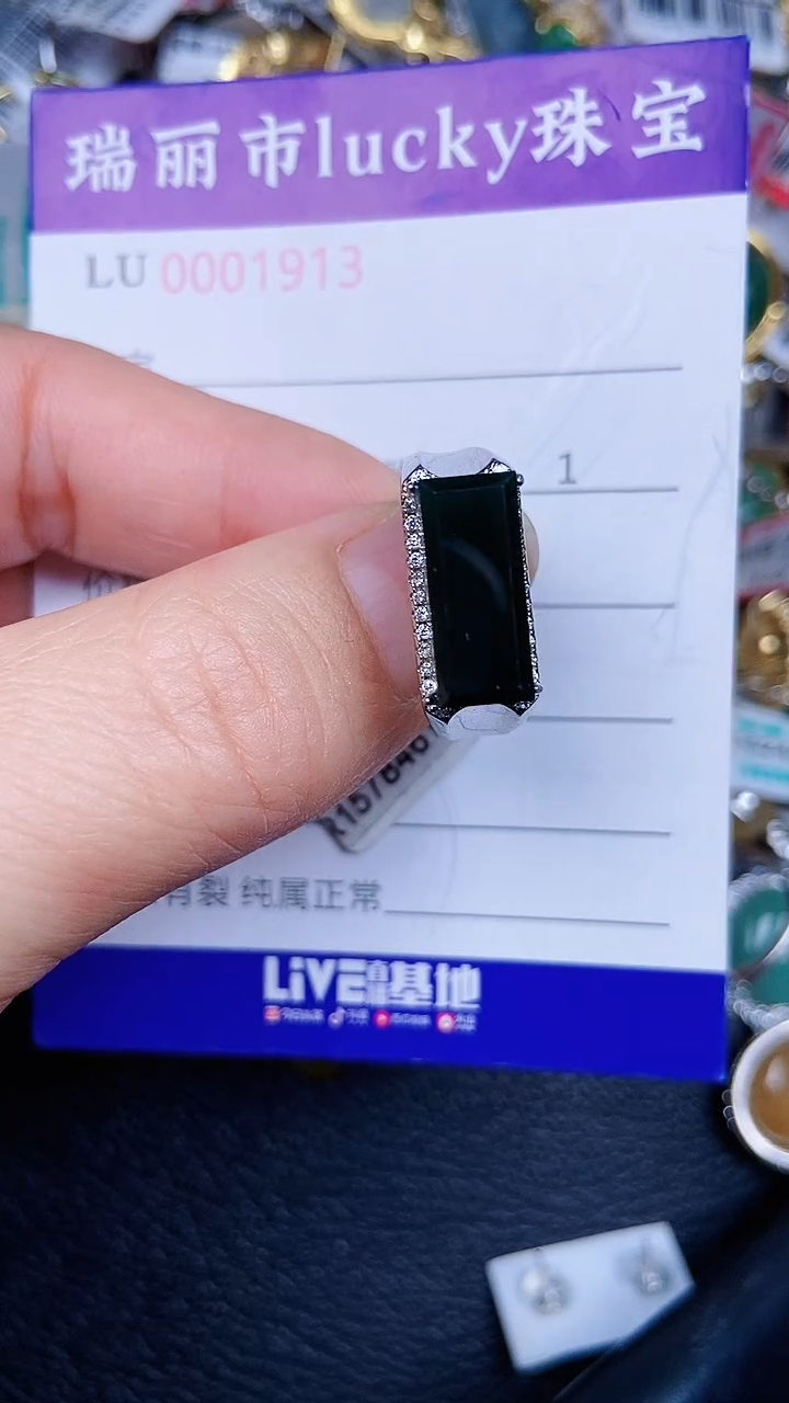 颈饰银S925镶嵌翡翠19113