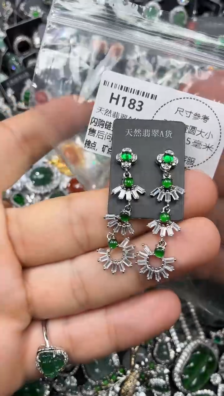 颈饰未镶嵌翡翠H183耳钉