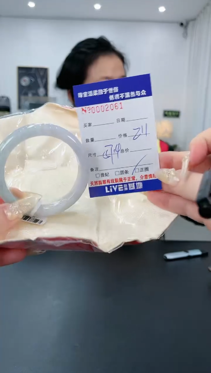 【闪购商品】翡翠手镯未镶嵌34天然缅甸A货翡翠