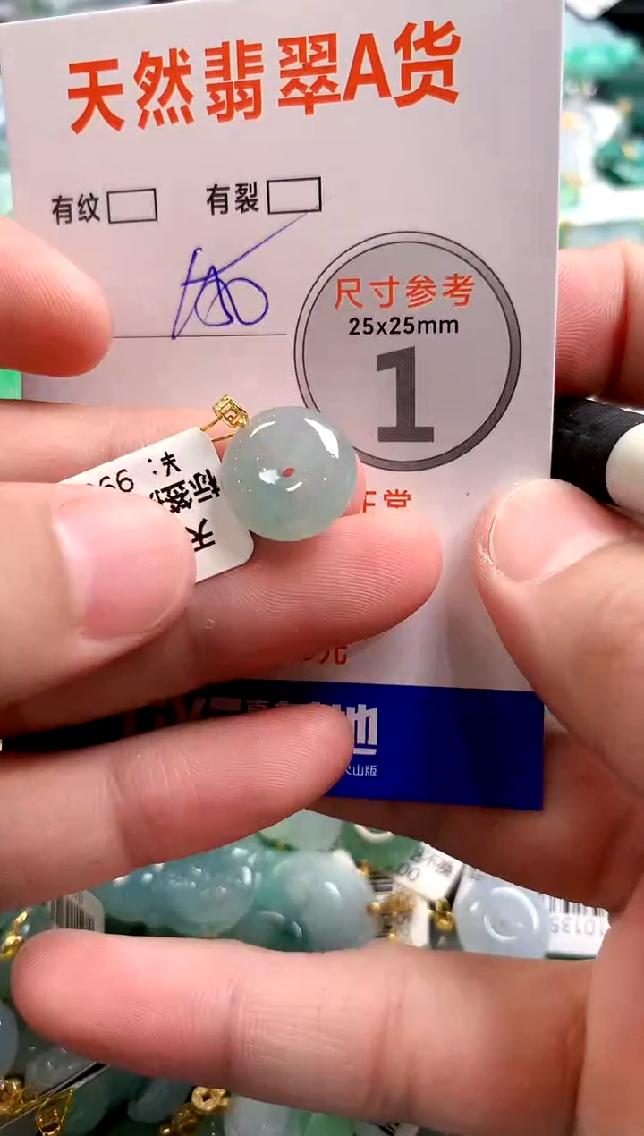 颈饰18K金镶嵌翡翠0919995141